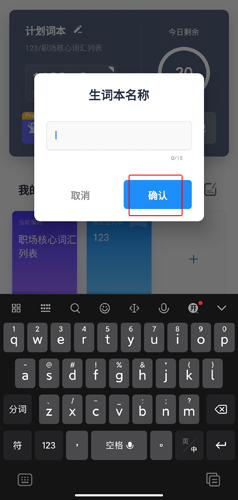 海词词典app