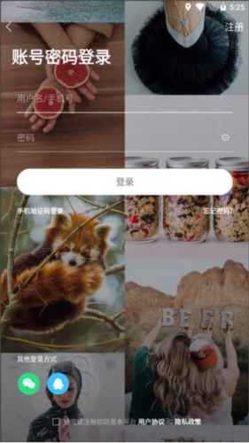 蓝色河畔app