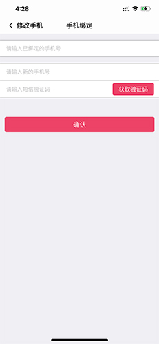 衣联网服装批发app