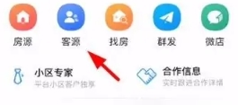 掌上好房通app