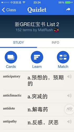 Quizlet英语安卓版