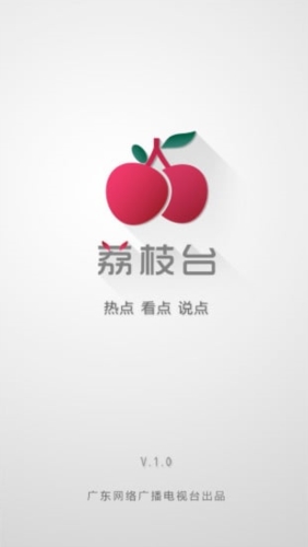 荔枝台app