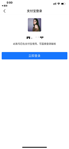 喵街app