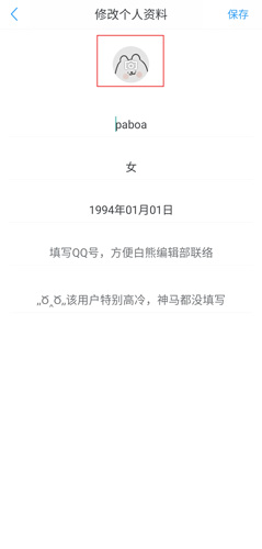 白熊阅读app