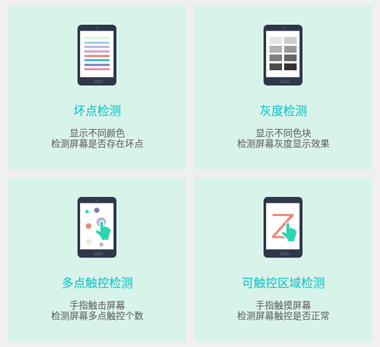 鲁大师评测app