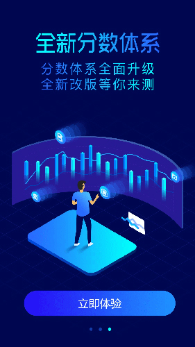 鲁大师评测app