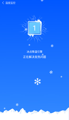 鲁大师评测app