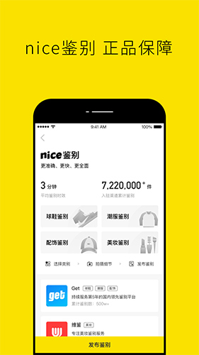 niceapp