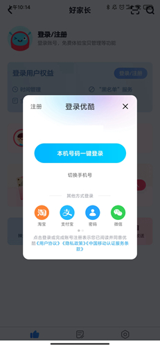 小小优酷app