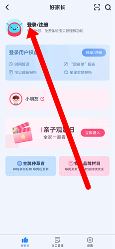 小小优酷app