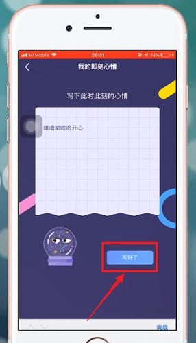 即刻app