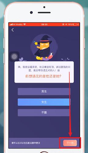 即刻app