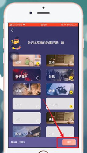 即刻app