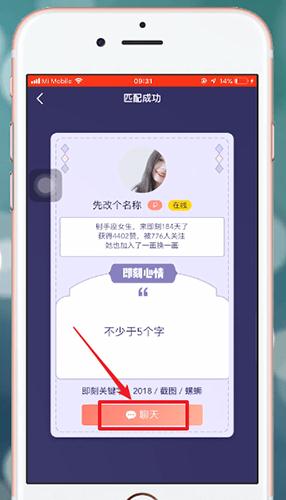 即刻app