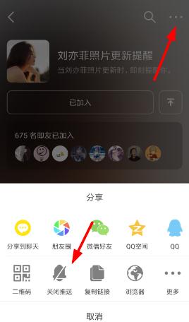 即刻app