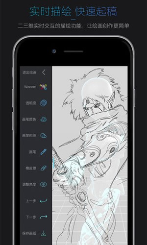 无限人偶app