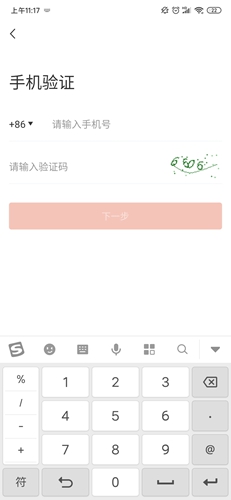 烘焙帮app