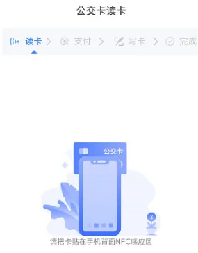 369出行app