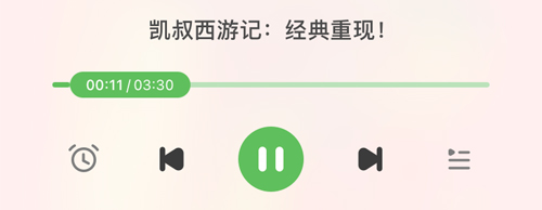 凯叔讲故事app