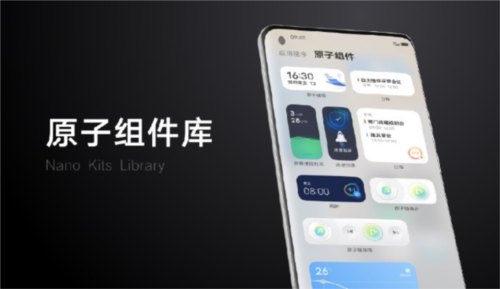 Vivooriginos系统app