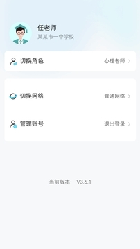 心灵伙伴云app