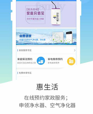 南宁市民卡app