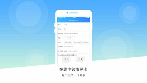 南宁市民卡app