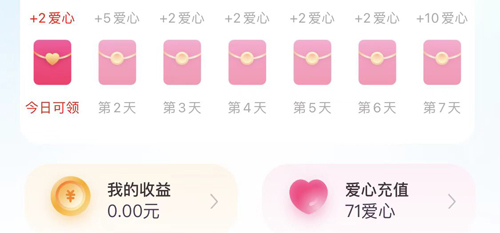 对对婚恋软件APP