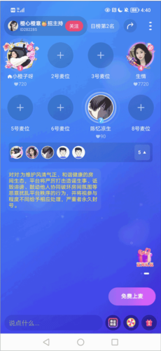 对对婚恋软件APP