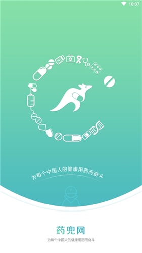 药兜网app