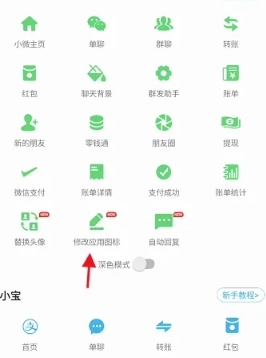 截图云app最新版本