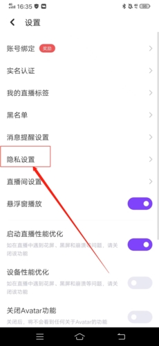 Up直播app