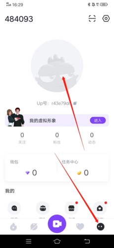 Up直播app