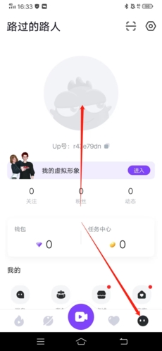 Up直播app