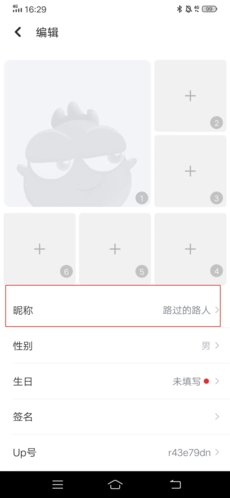 Up直播app