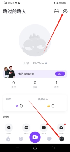 Up直播app