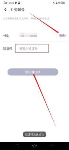 Up直播app