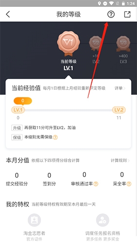 百度地图淘金app