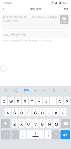 懂车帝app手机版