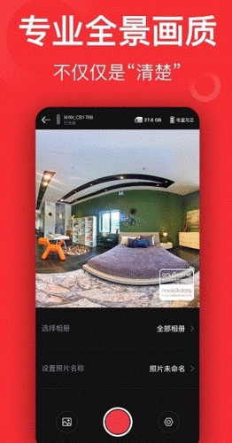 小红屋app