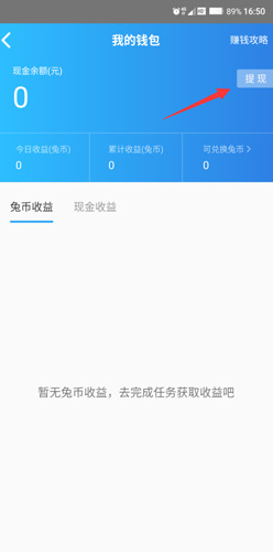 好兔视频app