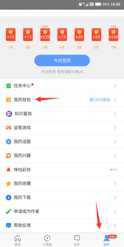 好兔视频app