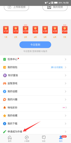 好兔视频app