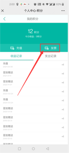 道客巴巴手机版app