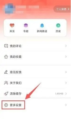 掌上春城app