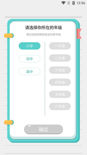 笔神作文app