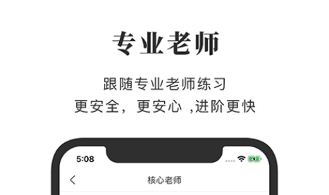 全是瑜app