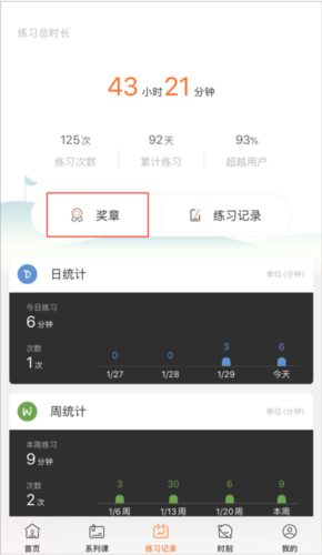 全是瑜app