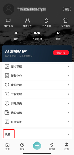 图凌app