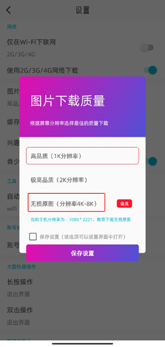 图凌app